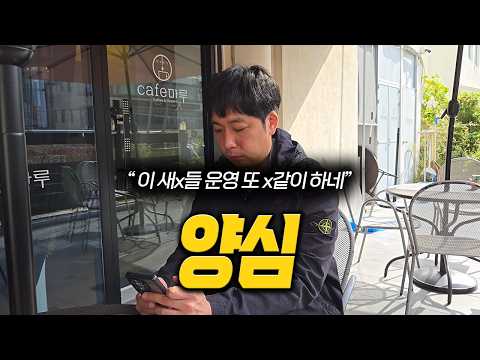 [안녕첫차] 중고차 사기가 없어지지 않는 이유