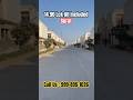 14 90 Lck All Included Row House Readytomove Property Surat Vanshproperty Call Us99989 51026