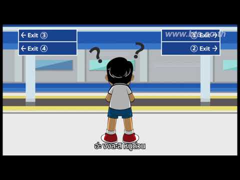 BTS SkyTrain video thumbnail