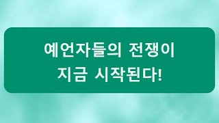 [먼데이푸쉬즈] 갓필드 레전드 게임