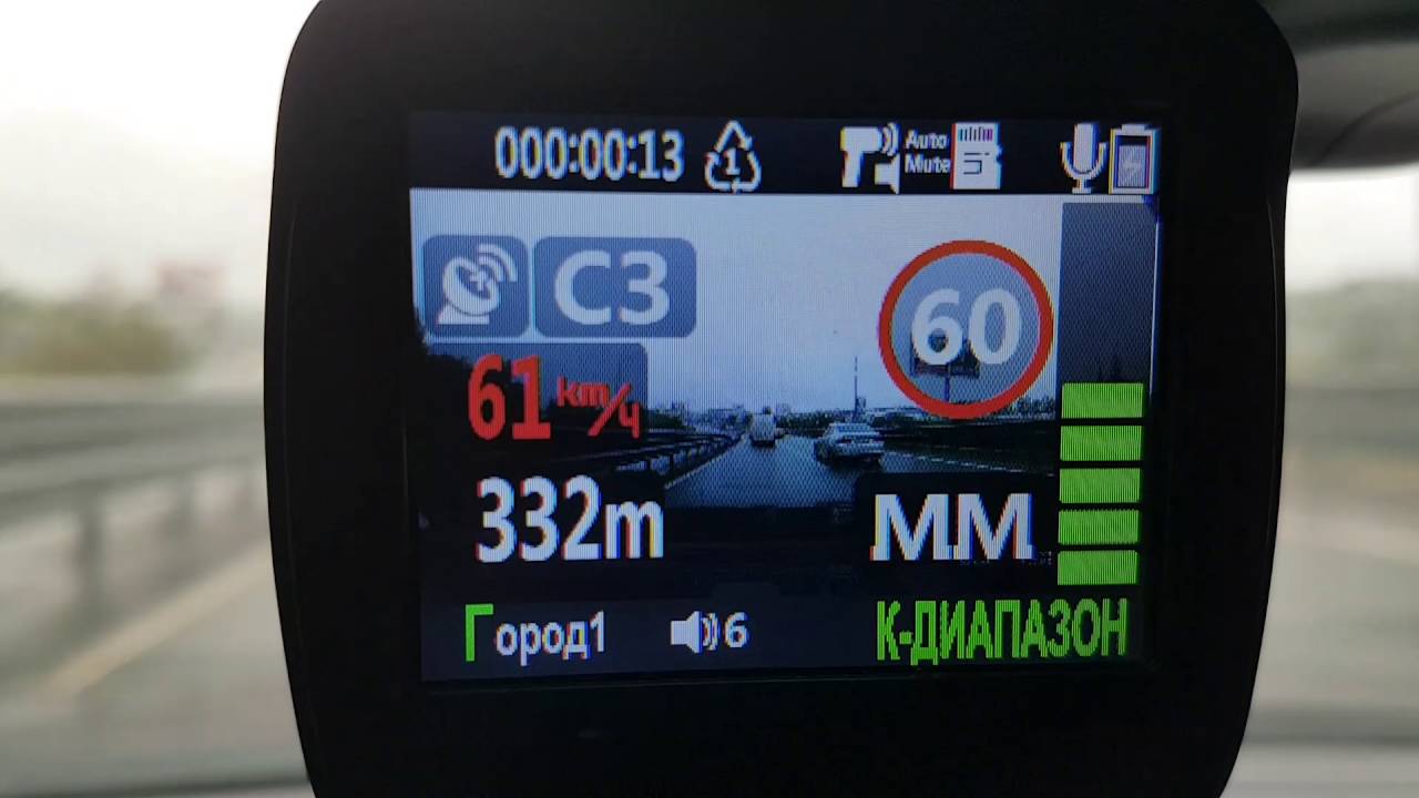 Видеорегистратор Комбо ACV GX-7000 уценка 9181