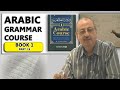 Madina Arabic Course - Lesson 2 Part 2