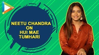 &quot;Working with Rekha Bhardwaj was AMAZING Because…”: Neetu N Chandra | Hui Mae Tumhari