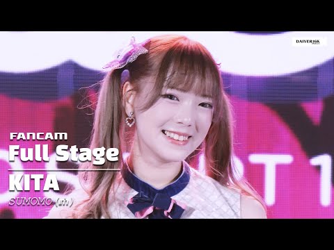 250527 [Fancam] Kita SUMOMO (เก่า) - Full Stage @ Siamdol Festival