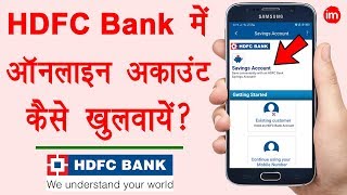 How to Open Account in HDFC Bank Online - ऑनलाइन HDFC बैंक में खाता कैसे खुलवायें | DOWNLOAD THIS VIDEO IN MP3, M4A, WEBM, MP4, 3GP ETC