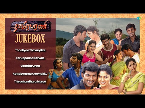 Thaamirabharani Jukebox |  Thaaliyae Thevaiyillai | Karuppaana Kaiyale |  Vaartha Onnu |