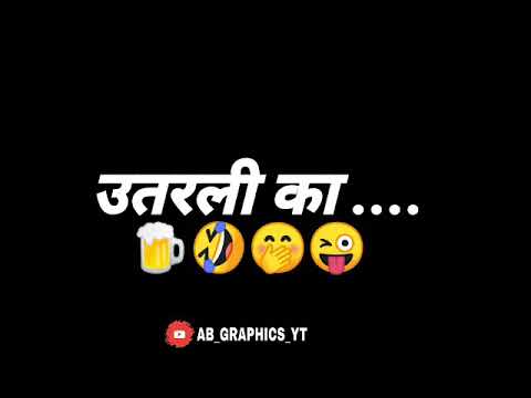 मराठी कॉमेडी कॉल रेकॉर्डिंग 😆😂 || Comedy Call Recording for Friends #nashik#comedy#funny#2025#viral