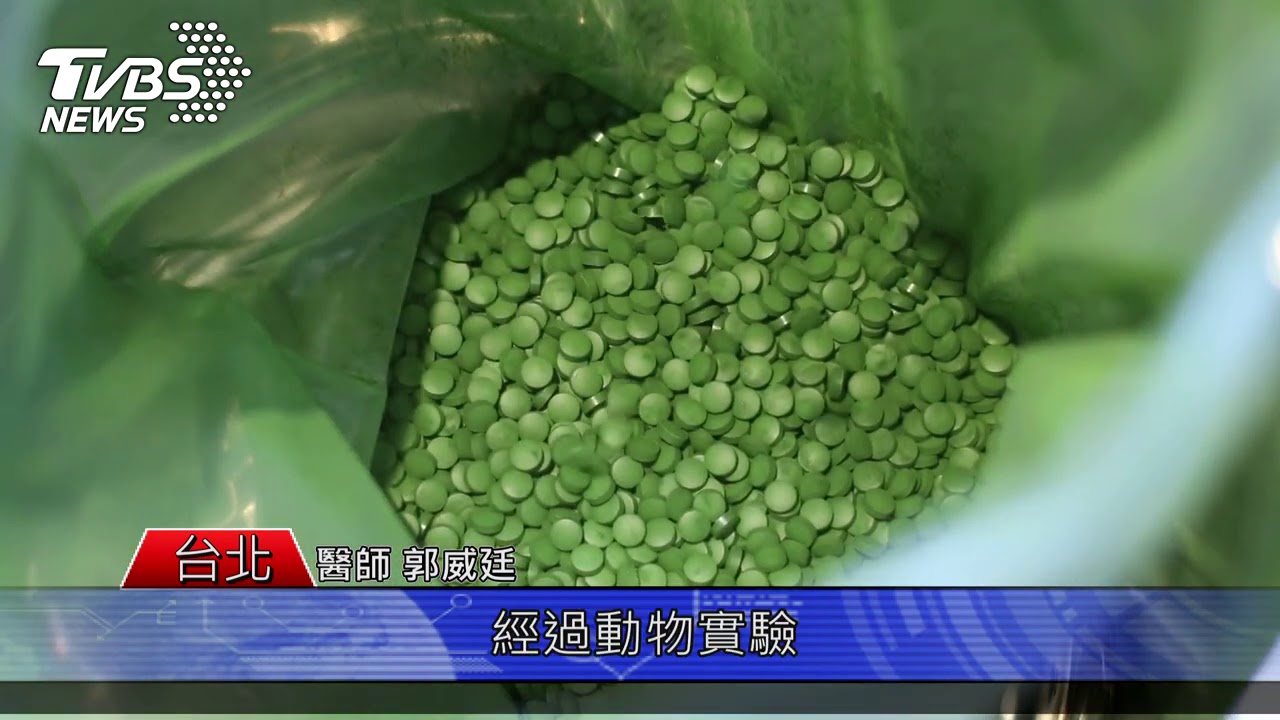 生命力強繁殖力高 主打健康市場