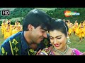 Na Jaane Ek Nigah Mein Kajol Ajay Devgn Gundaraj 1995 Kumar Sanu Popular Romantic Songs