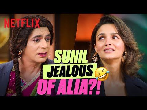 Sunil Grover and Alia Bhatt's HILARIOUS BANTER About Ranbir Kapoor 🤭 | #TheGreatIndianKapilShow