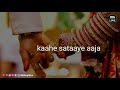 Piya Basanti Ree Kahe Satye Aaja WhatsApp Video Status Romantic Song Status Love Song