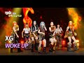 XG (엑스지) - WOKE UP [ENG Lyrics] | KBS WORLD TV 240531