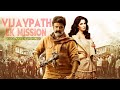 Vijaypath Ek Mission Blockbuster South Movie Latest Hindi Dubbed Movie Balakrishna Katrina Kaif
