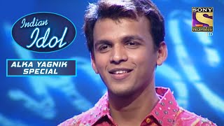 Download lagu Abhijeet Ki Sundar Performance 'Banke Tera Jogi' Gaane Par | Indian Idol | Songs Of Alka Yagnik mp3 Download lagu Abhijeet Ki Sundar Performance 'Banke Tera Jogi' Gaane Par | Indian Idol | Songs Of Alka Yagnik mp3