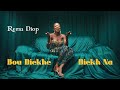Rema Diop -  Bou diékhé diékh na (Clip officiel)