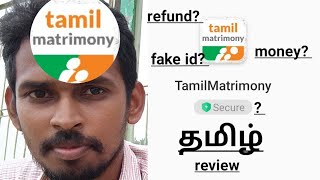 tamil matrimony app review paid membership full de