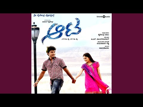 Onde Samane (Female Vocal)