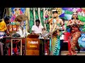 LIVE மணப்பாறை வட்டம் அமயபுரம் ஸ்ரீ வள்ள�