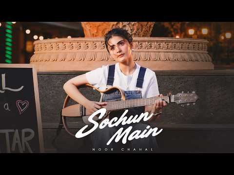 Sochun Main — watch video