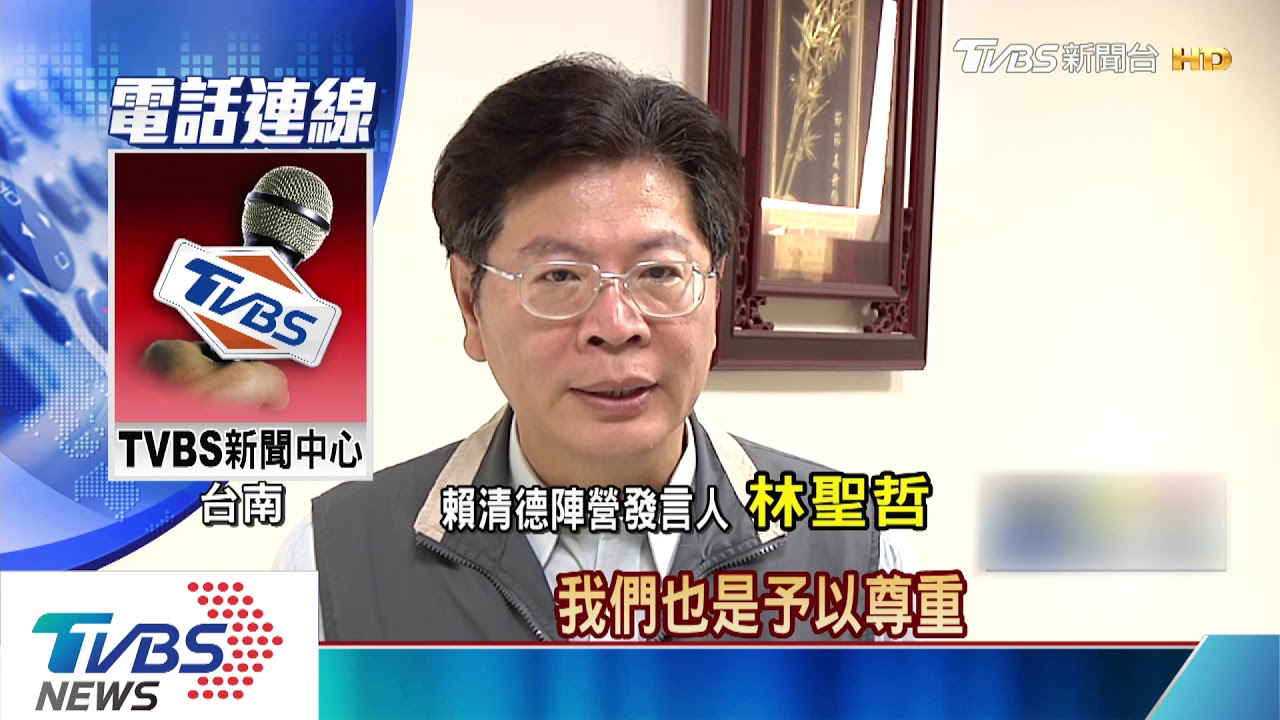 選邊站！　醫界後援會挺蔡「尬場」挺賴醫師