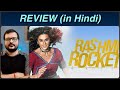 Rashmi Rocket - Movie Review | Zee5 Film