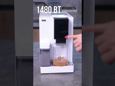 Миниатюра изображения товара Кофемашина TAYA machine R5 / TAYA-R5D