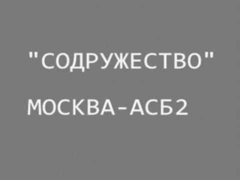 Фрагмент дневного перерыва - реконструкция (2 программа ЦТ СССР 5. 07. 1991 год)