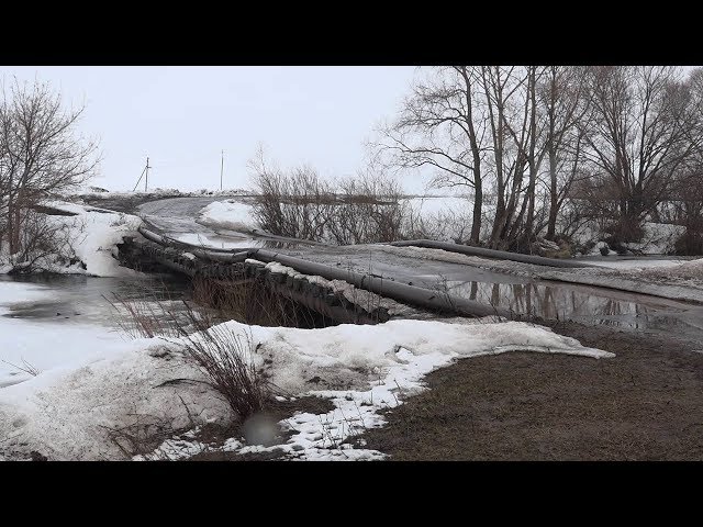 С одного берега на другой