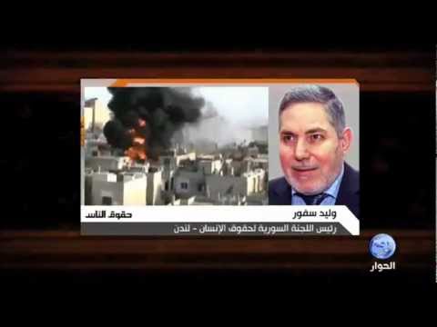 النظام السوري وجرائمه ضد الانسانية