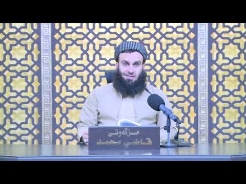 وانەی پەنجا و چوارەم