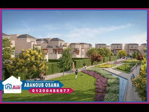 صورة مصغرة لفيديو العقار