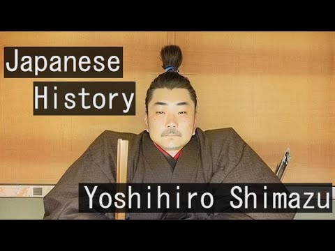 The history of Japan. The Life of Japanese Samurai, Yoshihiro Shimazu in English.