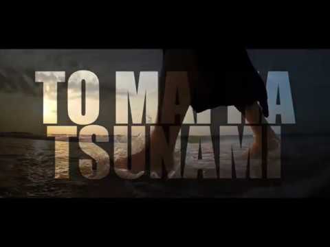 Mo'ale - TOO MAI HA TSUNAMI (Official Music Video)