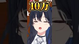 後輩とのご飯で一ノ瀬うるはが払える金額に驚愕する白波らむねと千燈ゆうひ【ぶいすぽっ！切り抜き】 #一ノ瀬うるは #千燈ゆうひ #ぶいすぽ
