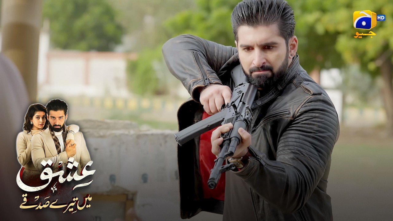 Zulfiqar Shah Ki Adalat – Sirf Maut Ka Faisla! 😳 || Ishq Mein Tere Sadqay || Har Pal Geo