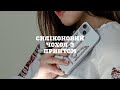 Чохол на Xiaomi 12 / 12X Stray Kids The Bond – відео Чохол на Xiaomi 12 / 12X Stray Kids The Bond – відео