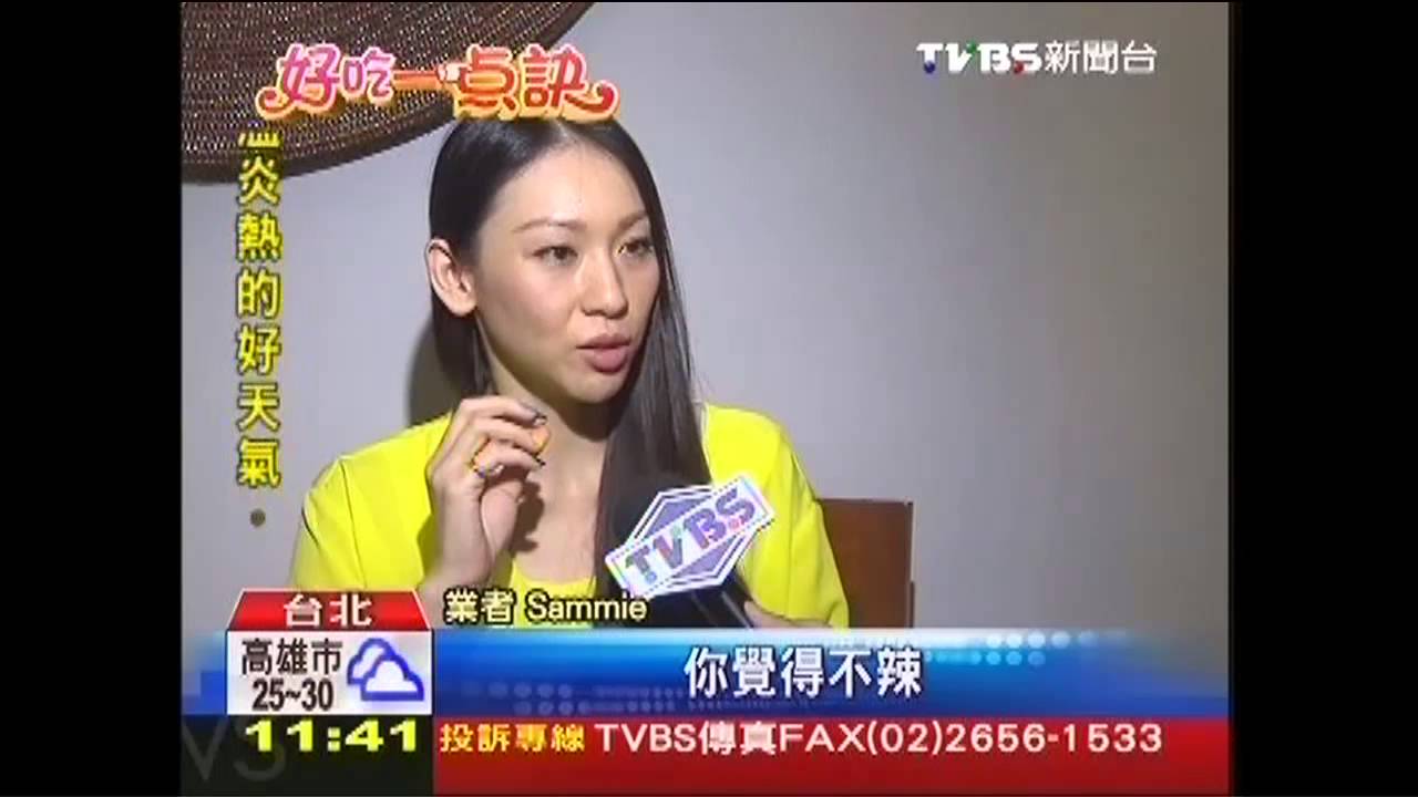 【好吃一點訣】緬甸「辣拌豬鬆」 爽脆辛辣有層次