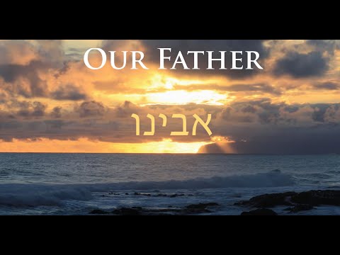 Our Father (Avinu) - James Block