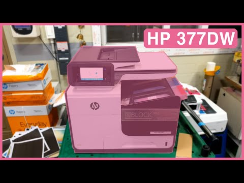 [IBLOCK] HP Page Wide MFP 377dw 고속잉크젯 복합기 프린터 소개 리뷰 High Speed Inkjet Printer Introduction Review