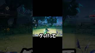 【PSO2:NGS】NGSはこの話題、駄目らしい #shorts #ngs
