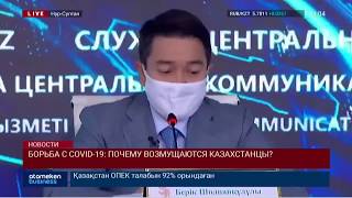 ПРЕЗИДЕНТ: ВТОРАЯ ВОЛНА COVID-19 – ОШИБКА ЭКС-РУКОВОДСТВА МИНЗДРАВА