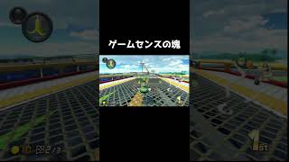 頭で勝とうとしてマリカで自滅し続ける男【マリオカート8DX】