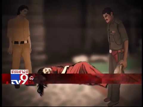 download lagu mp3 mp4 Tv9 Crime Story Kannada Video, download lagu Tv9 Crime Story Kannada Video gratis, unduh video klip Tv9 Crime Story Kannada Video