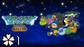 ドラゴンクエストモンスターズの原点を今一度【ドラゴンクエストモンスターズ　テリーのワンダーランド RETRO】