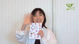A Message from Megumi Hayashibara - The Characters Taught Me Everything video