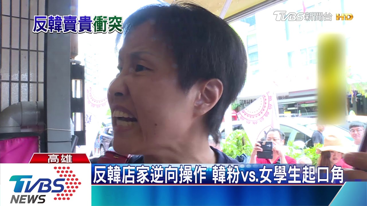 反韓店家逆向操作　韓粉vs.女學生起口角