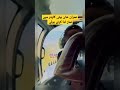 Imran Khan Praying Namaz In Helicopter ️ Imrankhan Shorts