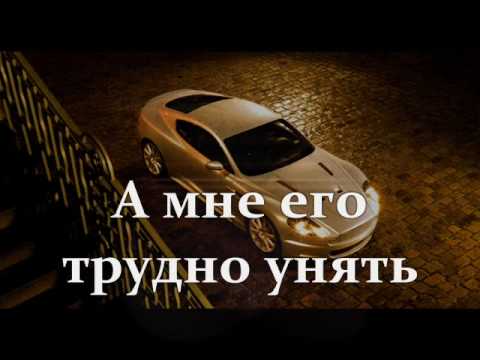 "ЗНАЮ"  Авраам Руссо текст  ("I Know" by Avraam Russo, with LYRICS)