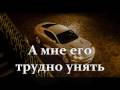 ЗНАЮ Авраам Руссо текст I Know By Avraam Russo With LYRICS