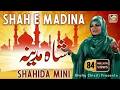 Shah E Madina Shahida Mini Naat Khaliq Chishti Presents HD VIDEO